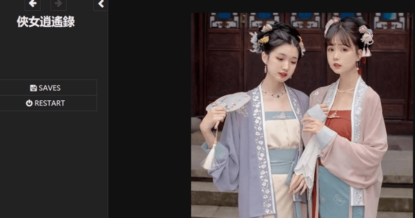 游戏画面6