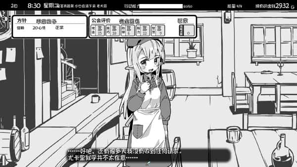 游戏截图2