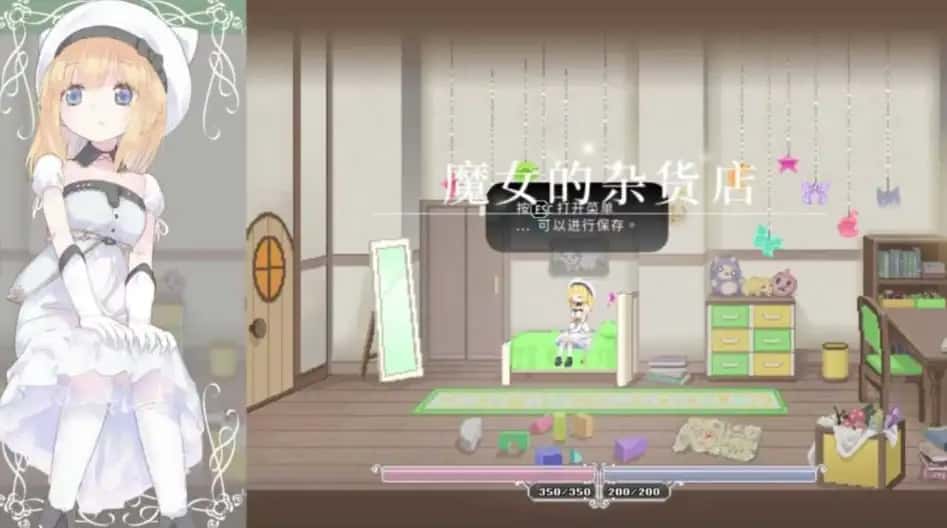 游戏截图4